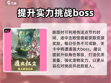 修仙奇谭游戏🔥必看！玩法规则全揭秘！截图3