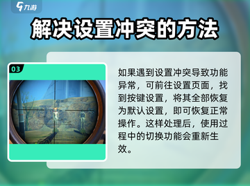 和平精英：萤火突击下挂榴弹用法🔥超详细教程来啦！截图4