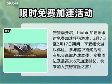 怪物猎人：荒野折纸龙打法🔥一击制胜！截图6