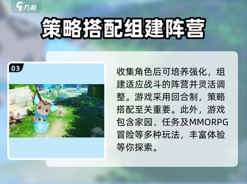 昊缘手游🔥必看！昊缘攻略分享带你玩转游戏✨截图4