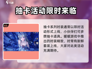 无限暖暖🔥基础玩法与操作细节大公开！截图4