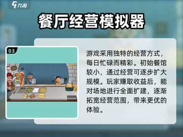 沙威玛传奇游戏🔥重磅更新内容抢先看！截图4
