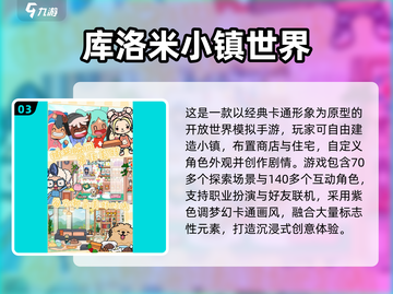 2025最新三丽鸥手游合集💥治愈萌系游戏推荐🎮截图4