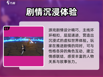 🔥《境界刀鸣》手游太上头了！⚔截图4