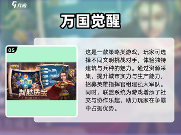 🔥2024最肝手游推荐，玩到停不下来！🎮截图6