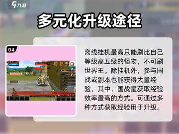 三国群英传国战版🔥最新测试时间曝光！快来抢先进入游戏👇截图5