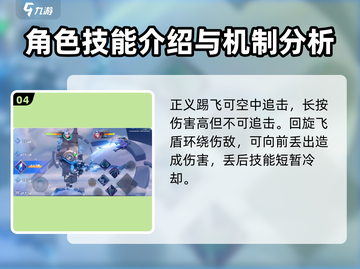 王者荣耀星之破晓：亚瑟玩法🔥超详细教学分享！截图5