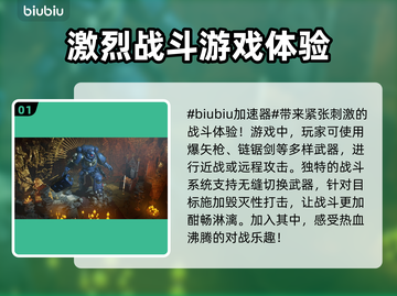战锤40K星际战士大师制作版🔥加速器推荐下载地址分享！🚀截图2
