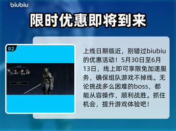 艾尔登法环黑夜君临🔥预购奖励大曝光！不容错过🎁截图3