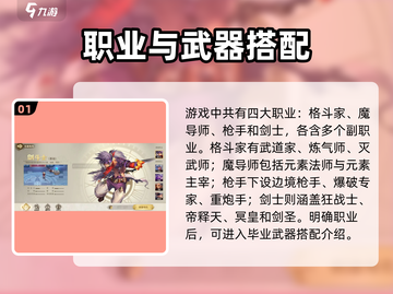 迷失传奇毕业神装🔥单职业迷失传奇截图2