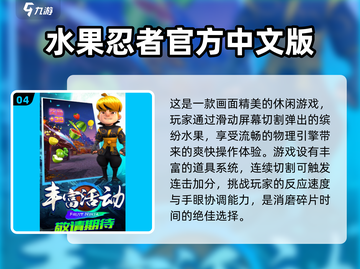 2025无需看广告的小游戏合集💥轻松畅玩无打扰🎮截图5
