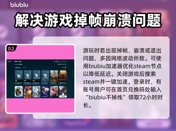 涂鸦英雄工厂闪退卡顿💥一键解决流畅玩截图3