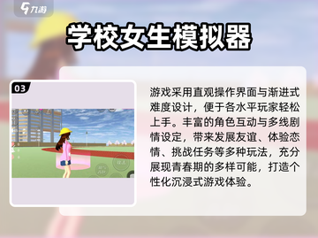 2025必玩美女小游戏汇总！🎮✨截图4