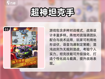 🎮2025超神游戏推荐！这些神作必玩🔥截图4