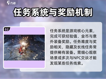 燕云十六声装备获取🔥超全攻略来啦！🎮截图3