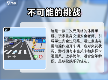🔥2025超休闲二次元手游推荐，热门游戏清单来了！🎮截图2