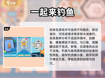 🎣2025超火猫咪抓鱼游戏TOP榜！截图5