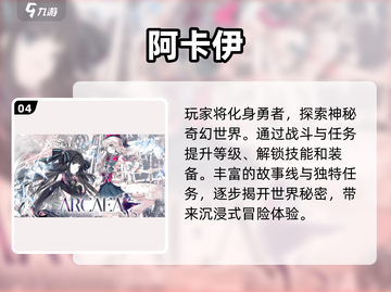 🎮2025超好玩单机游戏推荐，快来收藏！💥截图5