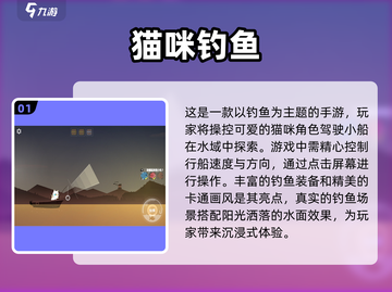 抓鱼游戏合集📦2025年免费好玩到停不下来🎮截图2
