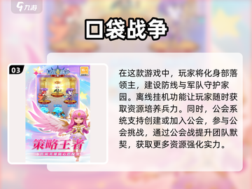 2025超🔥外国游戏免费下载🔗截图4