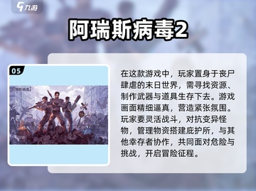 🔥2024超好玩的2D游戏合集来了！🎮耐玩到停不下来截图6