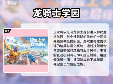 2025爆火休闲手游推荐🔥轻松玩转热门榜单🎮截图3