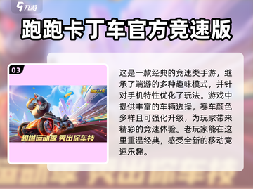 2023超🔥出租车游戏下载推荐🎮截图4