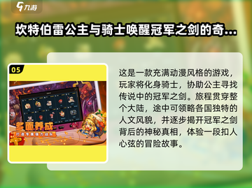 🔥2024超好玩Poki动作小游戏合集来了！🎮快点收藏✔截图6