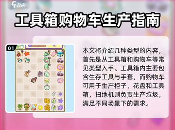 肥鹅健身房发射器产出大揭秘！🔥《肥鹅健身房》必备装备全解析👇截图2