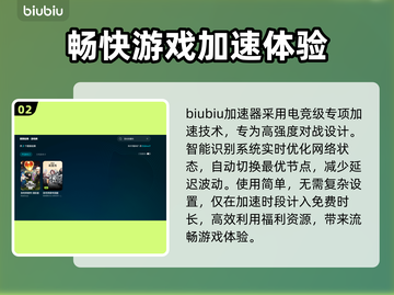 洛奇英雄传掉帧闪退？一键解决流畅玩🎉截图3