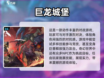 2024必玩🔥3A单机手游下载合集💥截图7