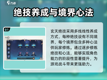 斗罗大陆：逆转时空玄天绝技，秒杀全屏💥🔥截图2