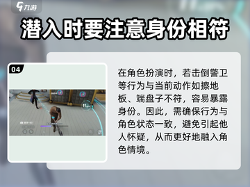 零号任务😎动作获取全攻略，快速上手制胜关键！🔥截图5