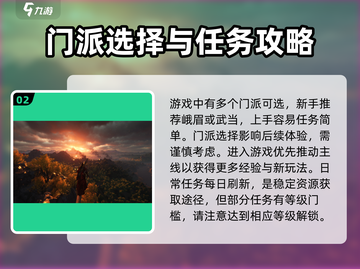 燕云十六声延期🔥公测时间或成谜✨截图3