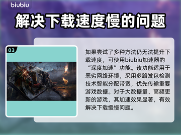 艾尔登法环🔥加速器推荐，玩这款游戏必备！🎉截图4