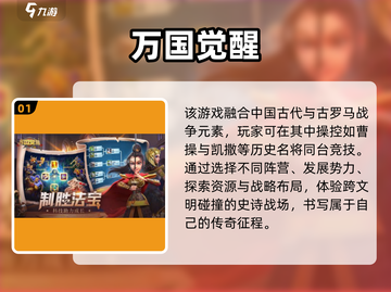 🔥2025最耐玩SLG汉化游戏大公开！🎮截图2