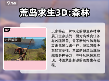 🔥2025必玩3D单机游戏全收录！🎮免费下载清单来啦~截图3