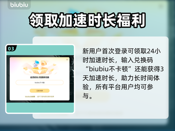 赛博朋克2077闪退？加速器搞定！💥🔥截图4
