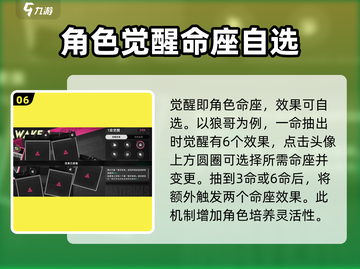 异环手游🔥角色养成秘籍，快速上分必备！截图7