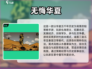 🎮不氪金手游TOP榜！2025必玩免费神作💥截图7