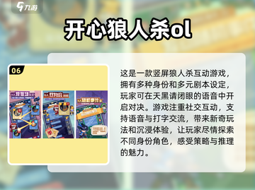 2025最🔥圆桌游戏合集🎉社交党必备！截图7