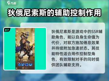 群英召唤师🔥英雄大全：强力英雄等你来战！截图8
