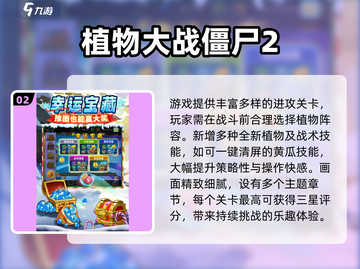 🔥2016耐玩手游TOP榜🎮网络爆款推荐截图3