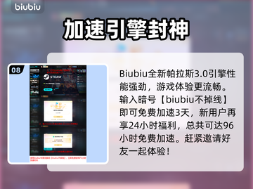 《四海兄弟：故乡》第一章家族剧情全解析💥截图9