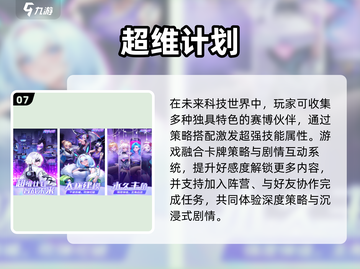 🔥2025全球手游Top10榜单出炉！🎮截图8