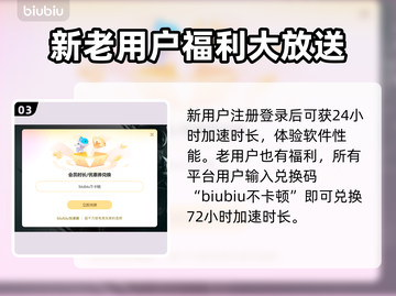 LOL反复闪退？这个加速器🔥搞定重新连接！🚀截图4