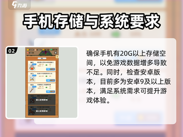 🔥《迷你王国求生》超低配置要求，这几款手机也能畅玩！🎮截图3