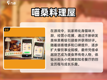 🔥2024超火休闲手游推荐，长期玩不腻！🎮截图6