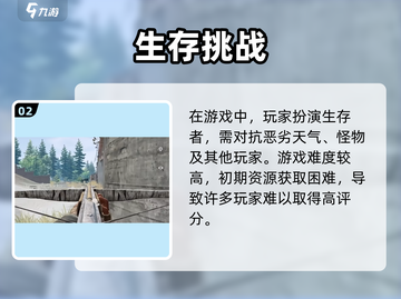 🎮失控进化正式服上线时间曝光！🔥截图3