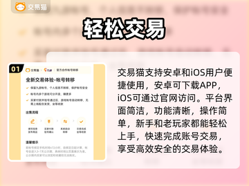 🔥王者荣耀账号0元转送！速领💸截图2